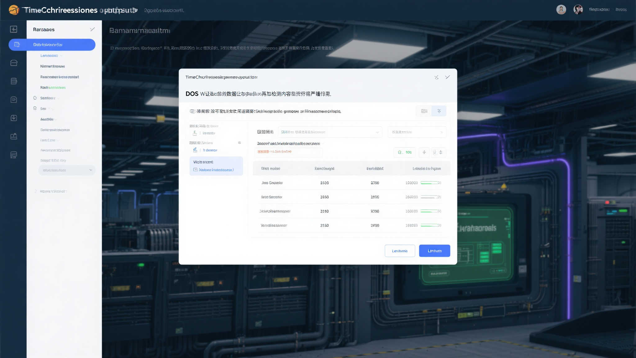 LOL总决赛游戏中心