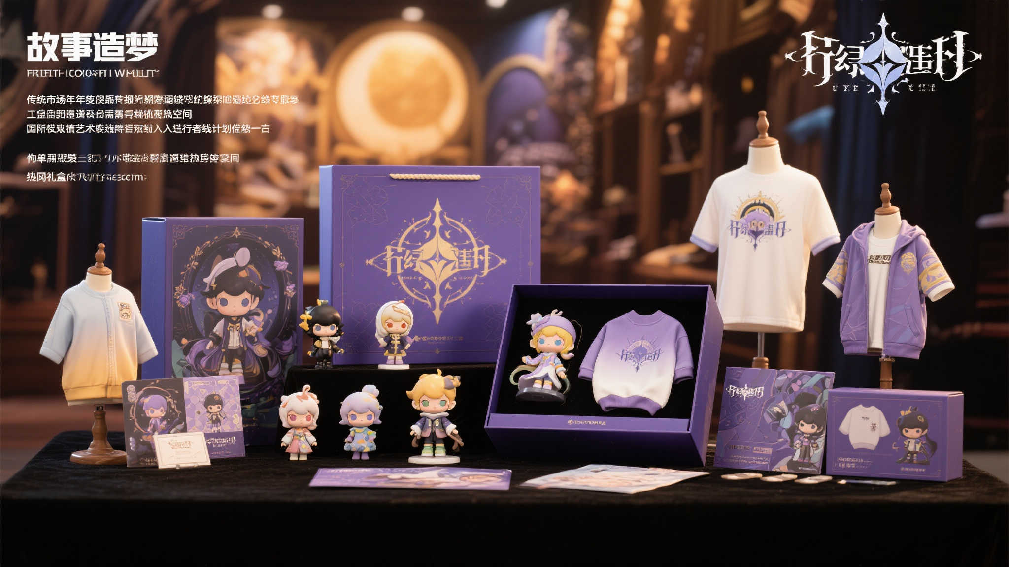 LOL总决赛游戏中心